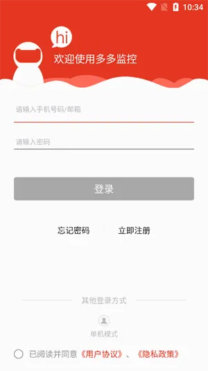 多多监控(视频监控软件) 多多监控(视频监控软件)