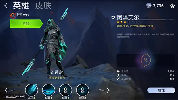 魔法时代最新手机版 魔法时代最新手机版