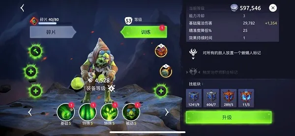 魔法时代最新手机版 魔法时代最新手机版