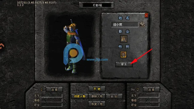武林盛典(传奇修仙游戏) 武林盛典(传奇修仙游戏)