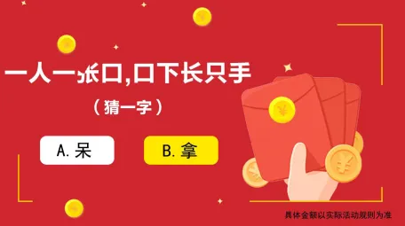 ����״Ԫ��(ʫ�ʴ���׬Ǯ��Ϸ)