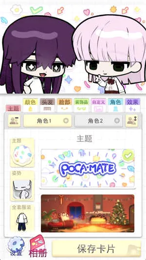 ����С���(��ɫ�Զ�����Ϸ)