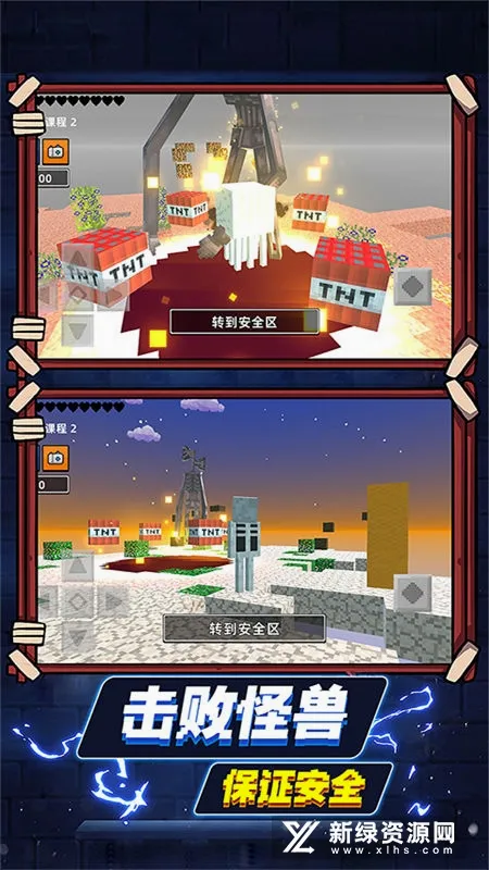 方块沙盒世界(沙盒冒险游戏) 方块沙盒世界(沙盒冒险游戏)