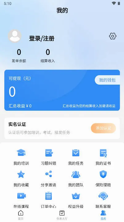 民匠有约2026官方最新版本 民匠有约2026官方最新版本