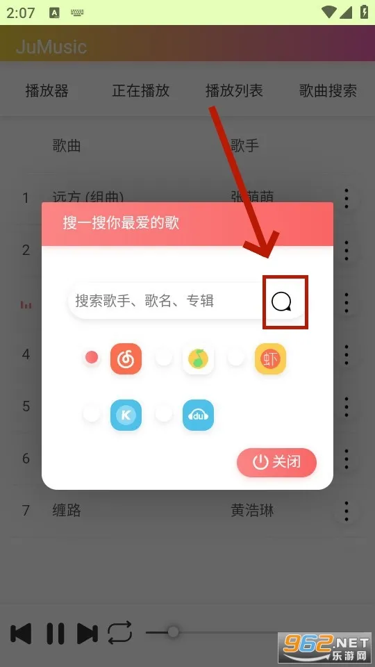 JuMusic(���ֲ�������)