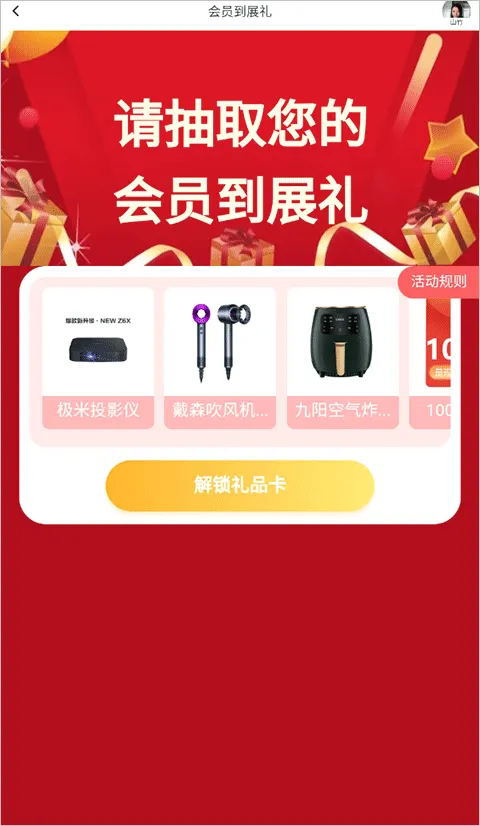婚芭莎(结婚订购平台) 婚芭莎(结婚订购平台)