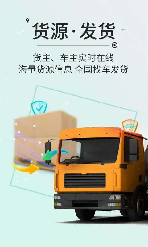 高速ETC2026官方最新版本 高速ETC2026官方最新版本