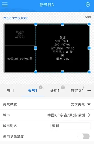屏掌控商显版最新手机版 屏掌控商显版最新手机版