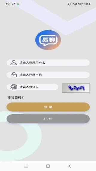 长城易聊最新手机版 长城易聊最新手机版