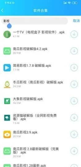 懂少软件库(资源分享平台) 懂少软件库(资源分享平台)