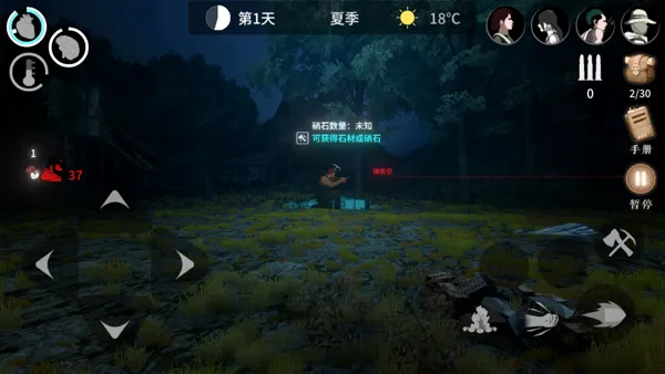 地表法则:先遣者(末日生存射击游戏) 地表法则:先遣者(末日生存射击游戏)