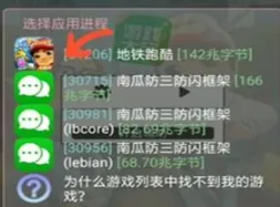 南瓜防三防闪框架2026官方最新版本 南瓜防三防闪框架2026官方最新版本