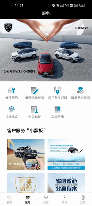 �������(��������ƽ̨)