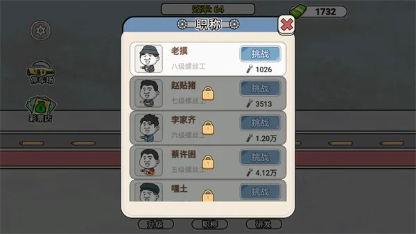 ����˿������(����˿������Ϸ)