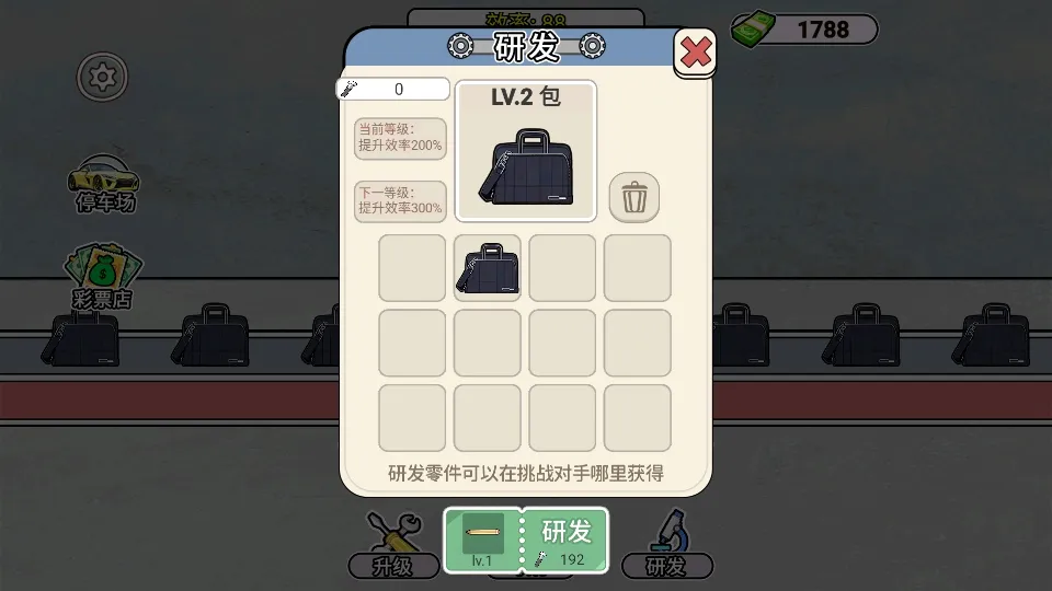 ����˿������(����˿������Ϸ)