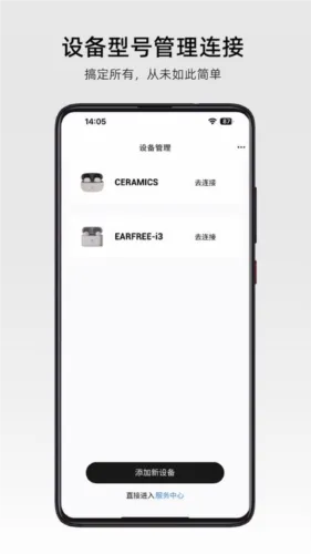 RoseLink2026官方最新版本 RoseLink2026官方最新版本