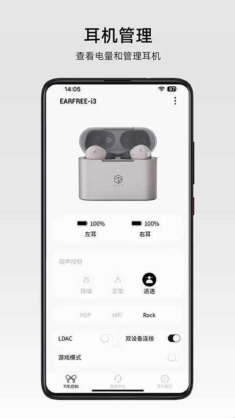 RoseLink2026官方最新版本 RoseLink2026官方最新版本