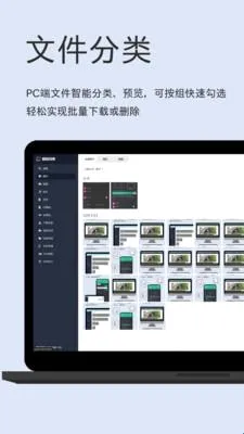 轻松闪传(文件传输工具) 轻松闪传(文件传输工具)