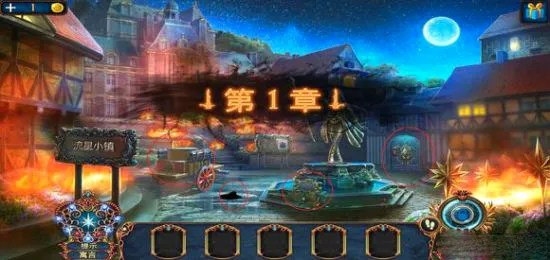密室逃脱8红色豪宅最新手机版 密室逃脱8红色豪宅最新手机版