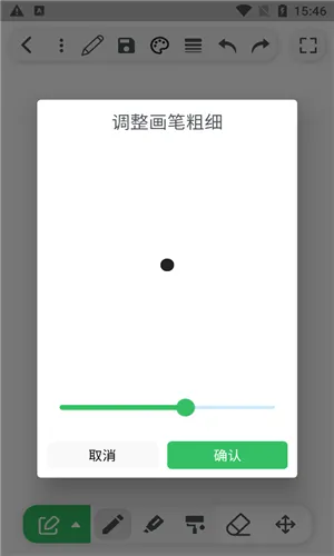 草稿本2026官方正版 草稿本2026官方正版