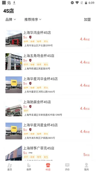 乐车邦2026最新版本 乐车邦2026最新版本