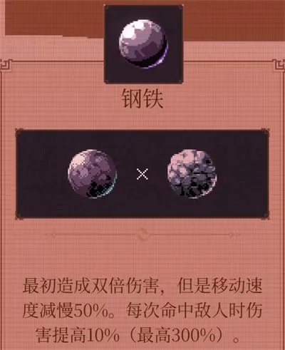 球比伦战记(生存类roguelite游戏) 球比伦战记(生存类roguelite游戏)