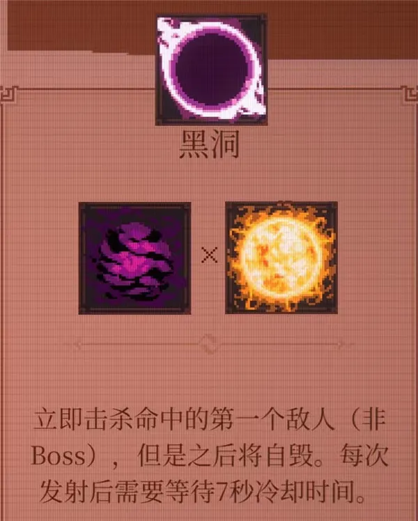 球比伦战记(生存类roguelite游戏) 球比伦战记(生存类roguelite游戏)