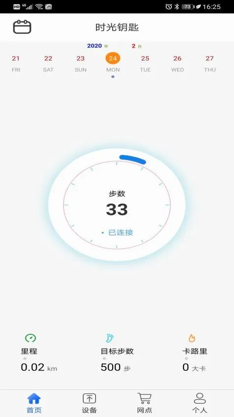 KEYTIME2026官方正版 KEYTIME2026官方正版