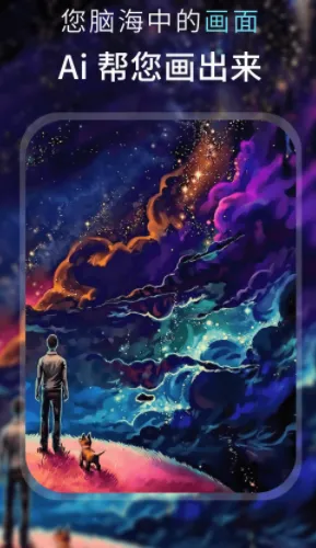 AI �ξ��滭�����ֻ���