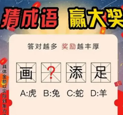 答题留一手最新手机版 答题留一手最新手机版