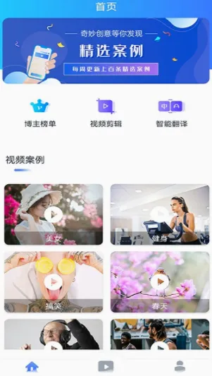 TK运营助手(跨境电商运营工具) TK运营助手(跨境电商运营工具)