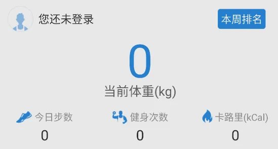运动时代(运动健身app) 运动时代(运动健身app)