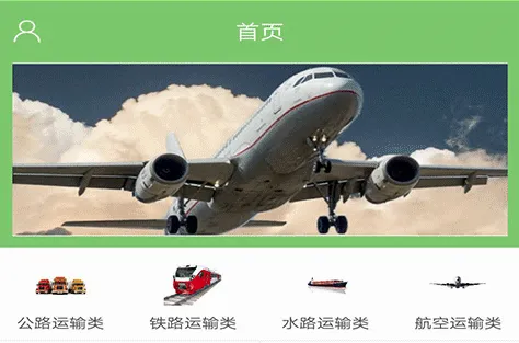 天津物流网2026官方正版 天津物流网2026官方正版
