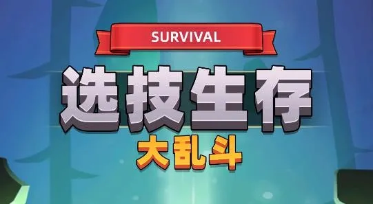 ѡ��������Ҷ�2026�ٷ����°汾