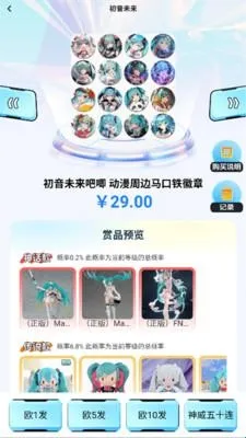 �д�Ԫ2026�ٷ����°汾