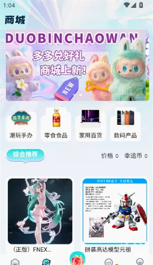 �д�Ԫ2026�ٷ����°汾