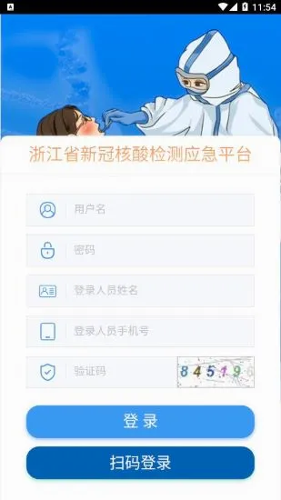 �ƶ��ɼ�(����ɼ�����)