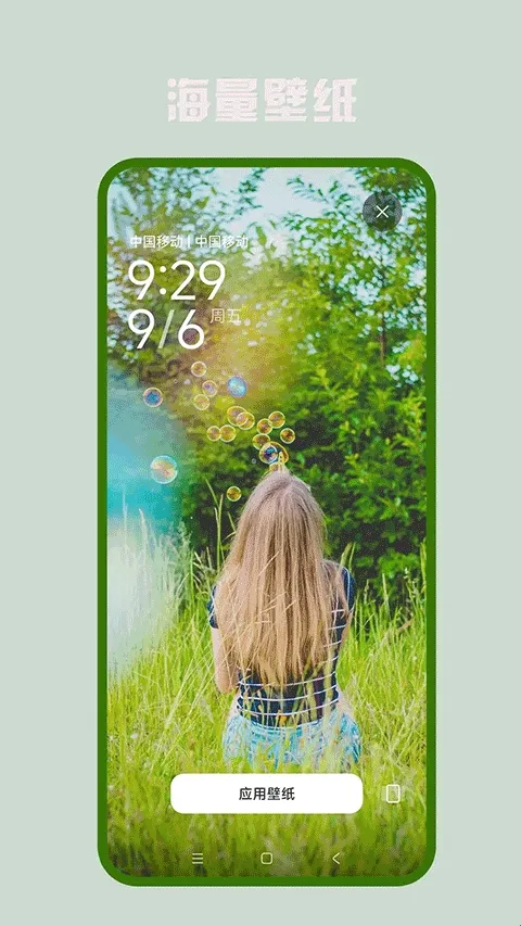 �ڴ���ѱ�ֽ(�ֻ���ֽ����)