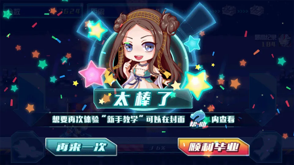 ���ܳ��˰�����2026�ٷ����°汾