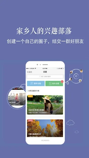 新乐山(乐山生活服务平台) 新乐山(乐山生活服务平台)