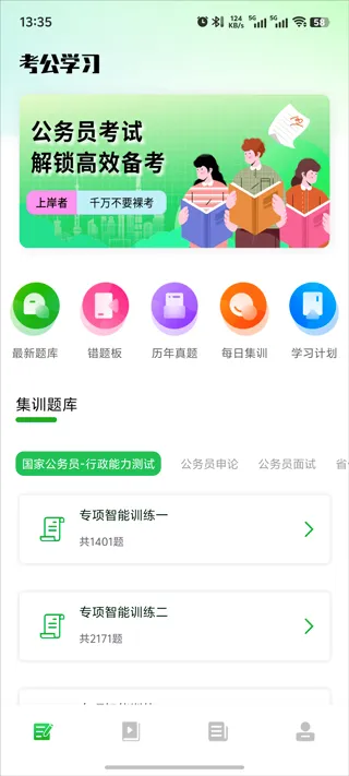 ����Ա֮��(��������ƽ̨)