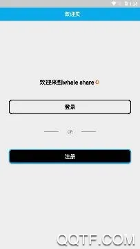 鲸碰安卓版手机版 鲸碰安卓版手机版