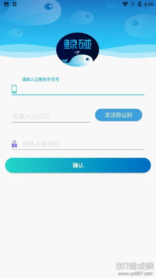鲸碰安卓版手机版 鲸碰安卓版手机版