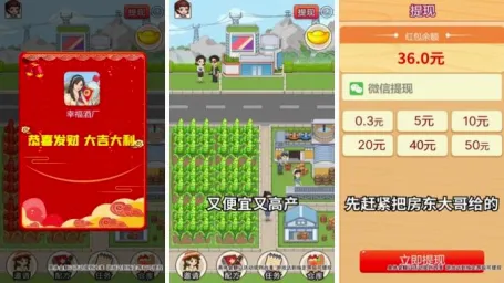 幸福酒厂2026最新版本 幸福酒厂2026最新版本