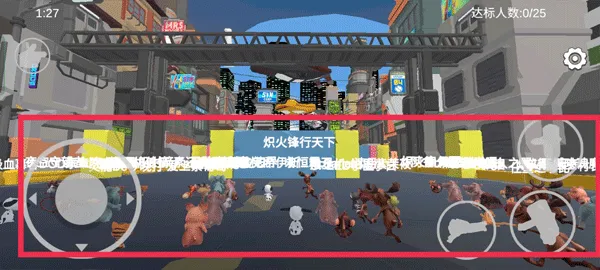 糖豆人派对(糖豆人闯关游戏) 糖豆人派对(糖豆人闯关游戏)