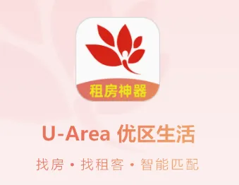 优区生活(租房匹配平台) 优区生活(租房匹配平台)