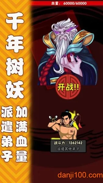 修真聊天群2026官方正版 修真聊天群2026官方正版