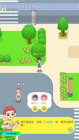 7850���Ͼۼ���2026���°汾