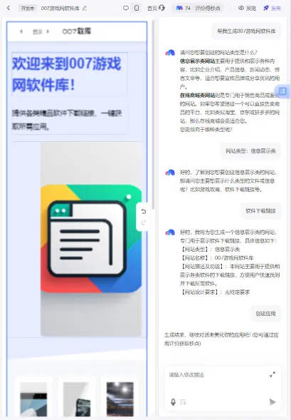 秒哒最新手机版 秒哒最新手机版