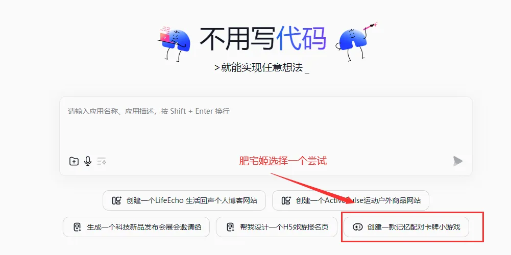 秒哒最新手机版 秒哒最新手机版